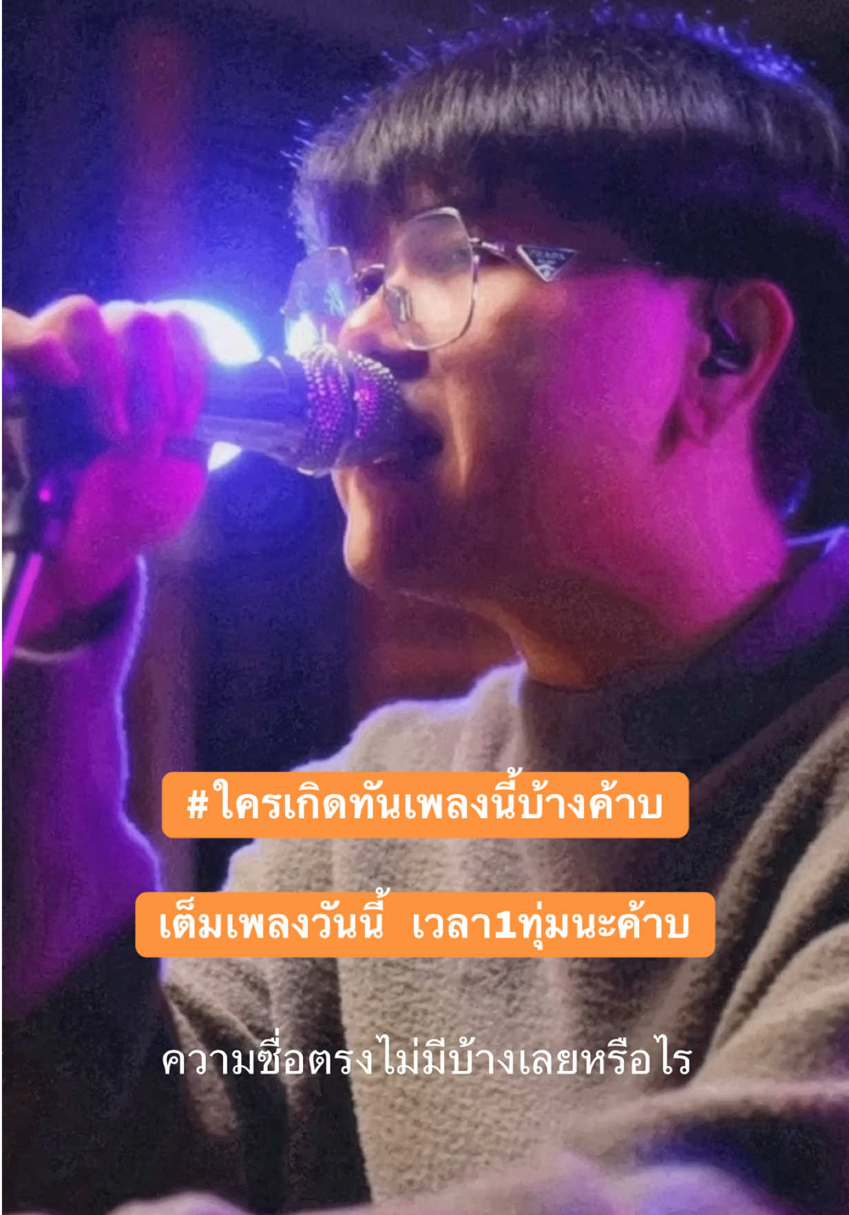 @Time Time