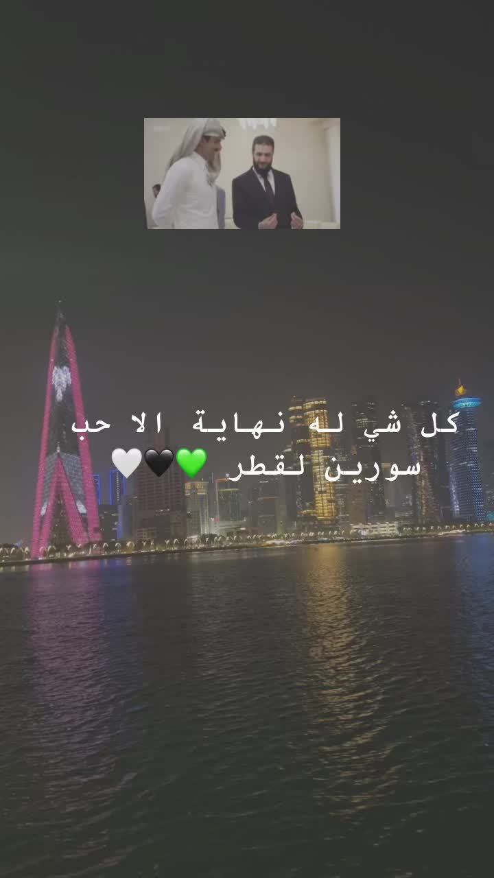 @الـشـيخــة