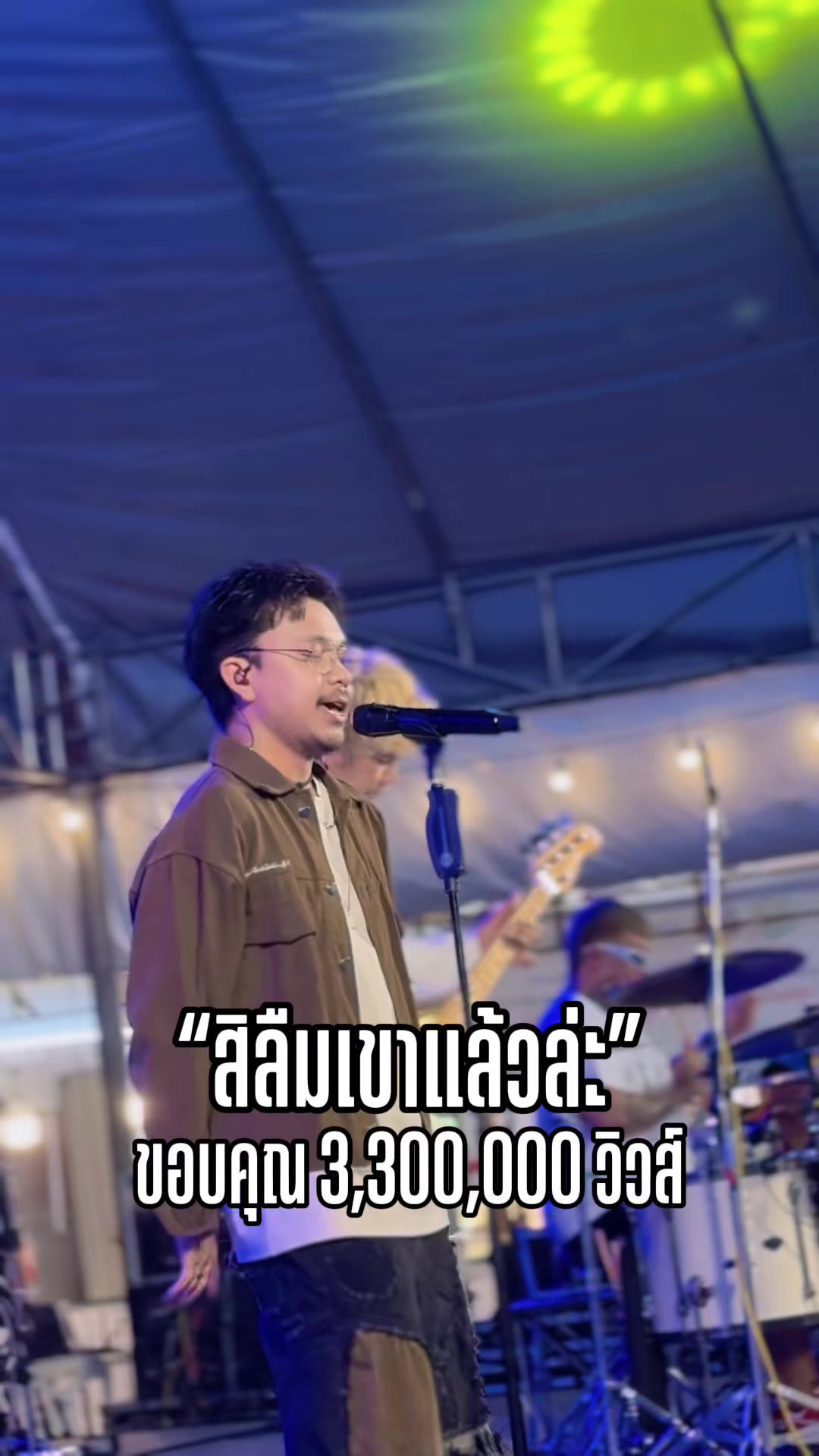 @FB : เก่ง ฮ๊าฟป๋ม
