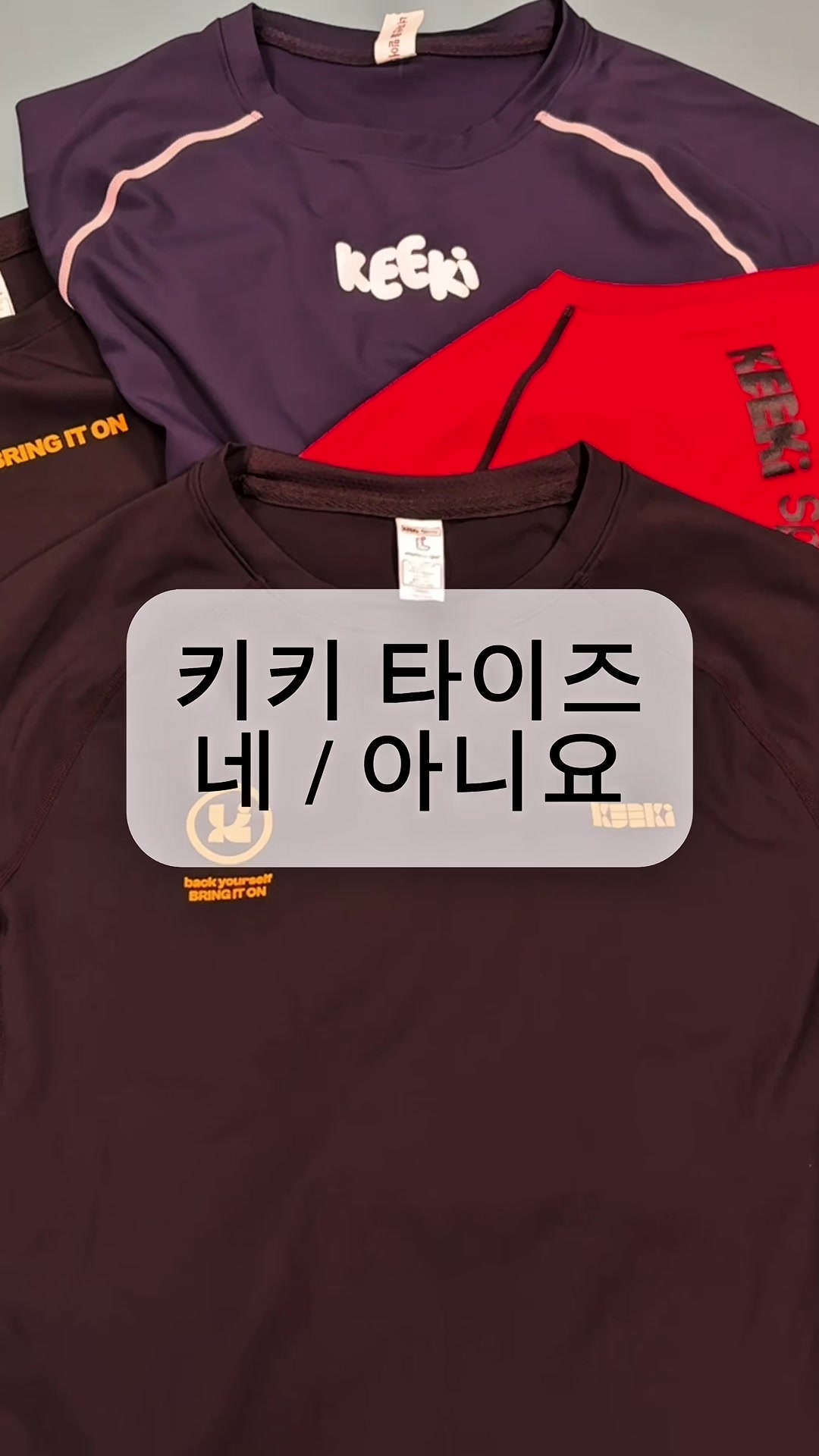 @키키스포츠 KEEKisports