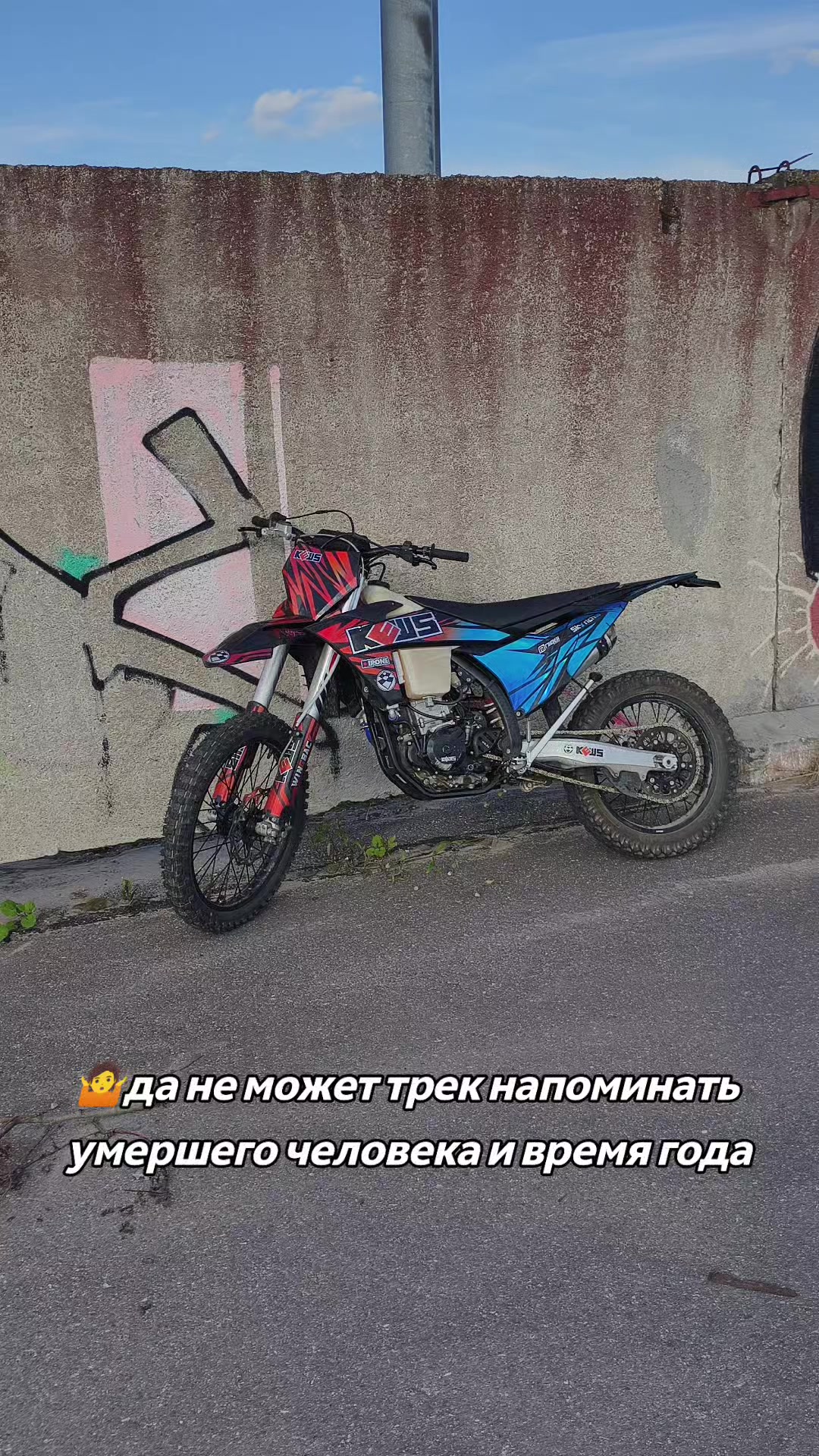 @Maks_Na_Kewse450