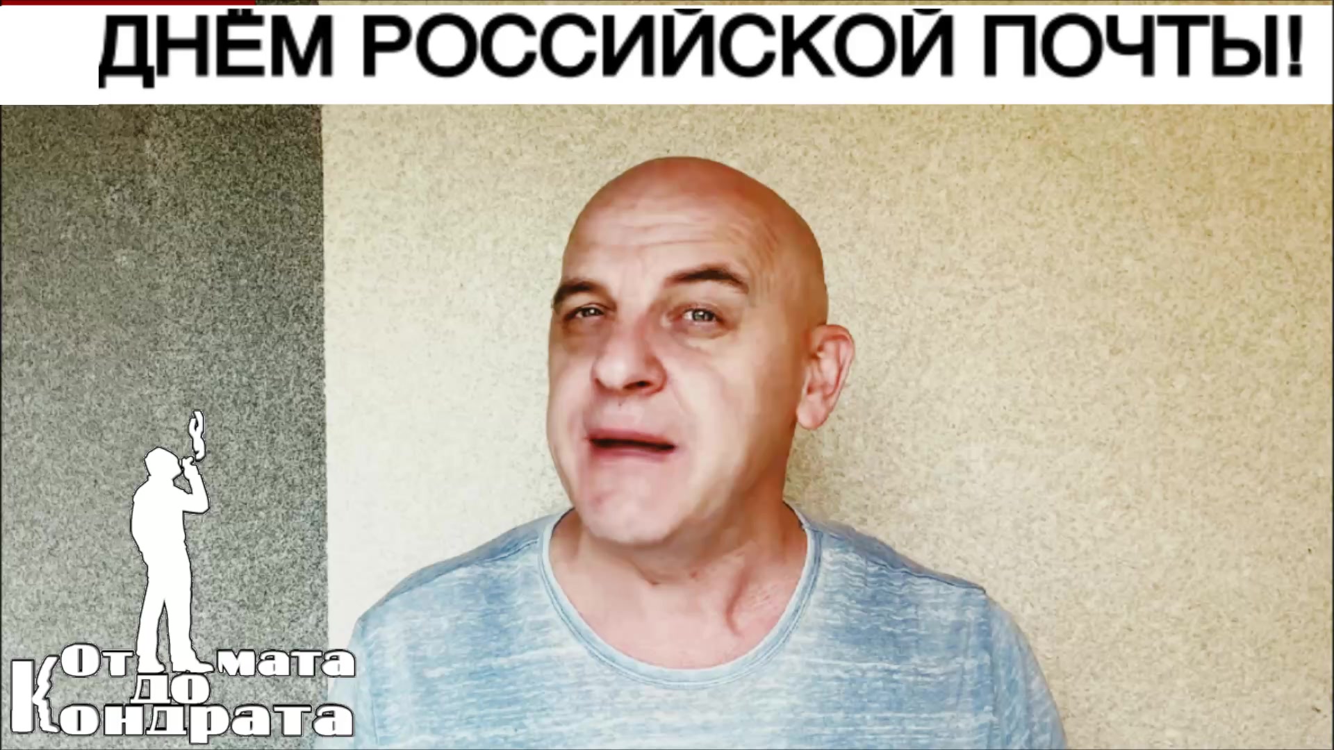 @СТИХИ ОТ КОНДРАТА