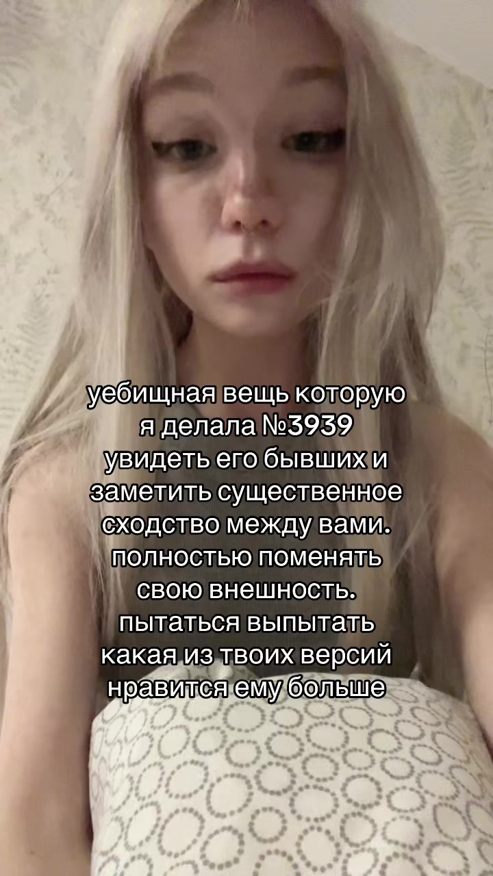 @тгк: манюня