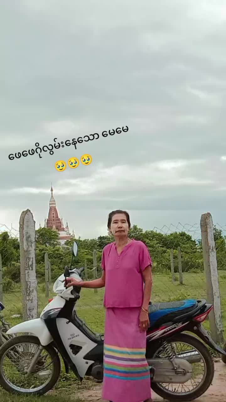 @🍒 Julia 🍒ဂျူလီယာ🌻🌻🍒