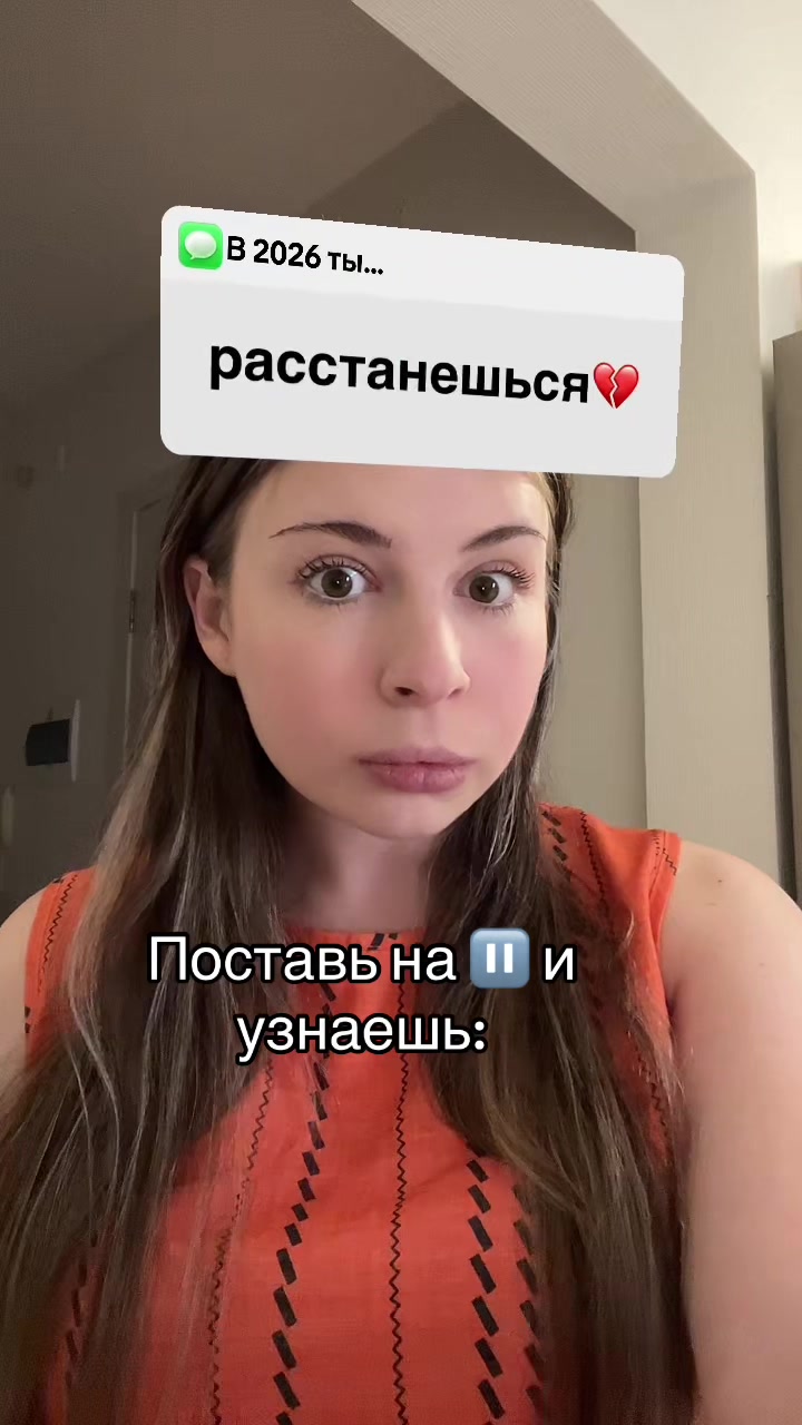 @Просто Рита