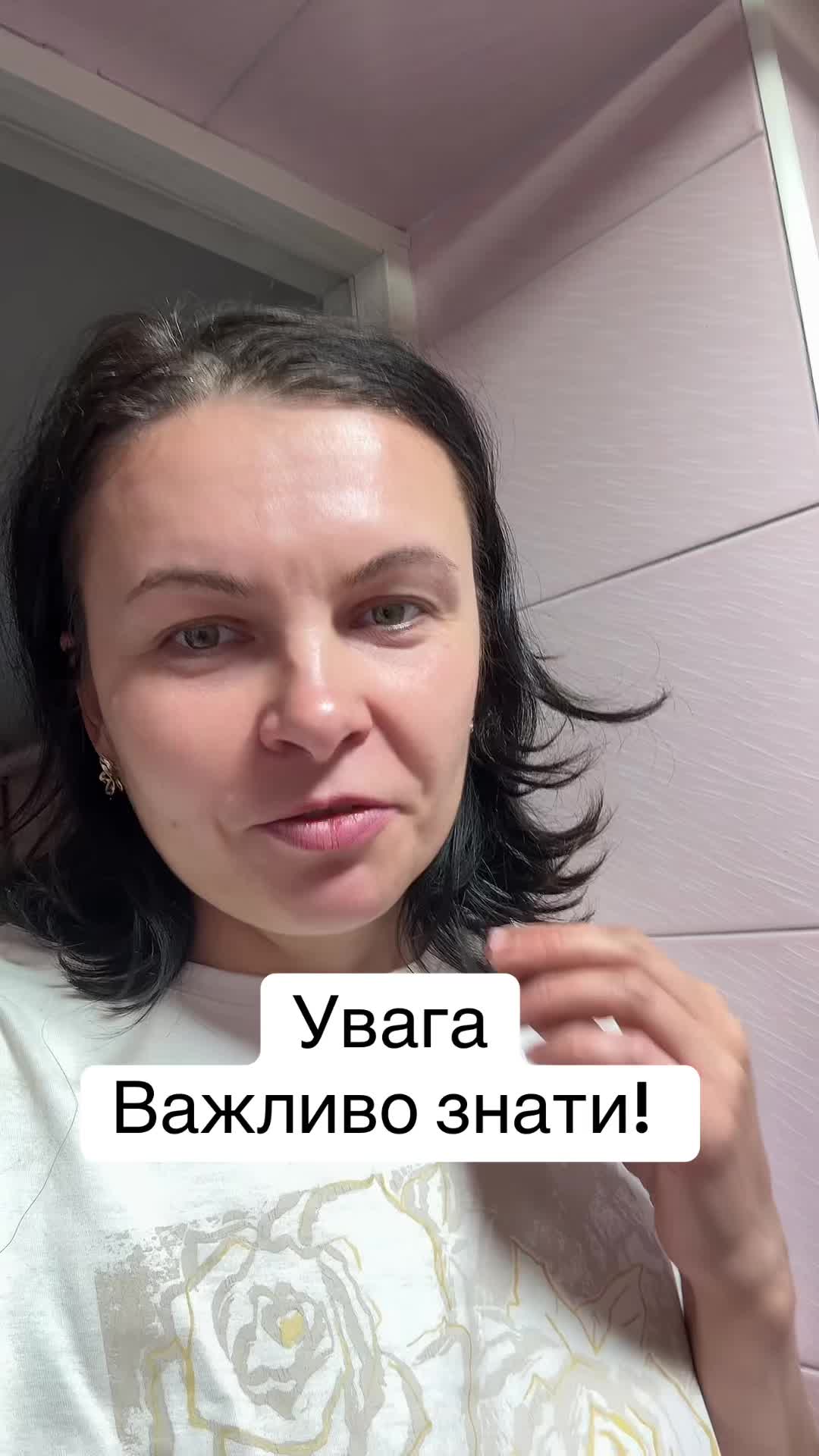 @Юлія Зюзюн