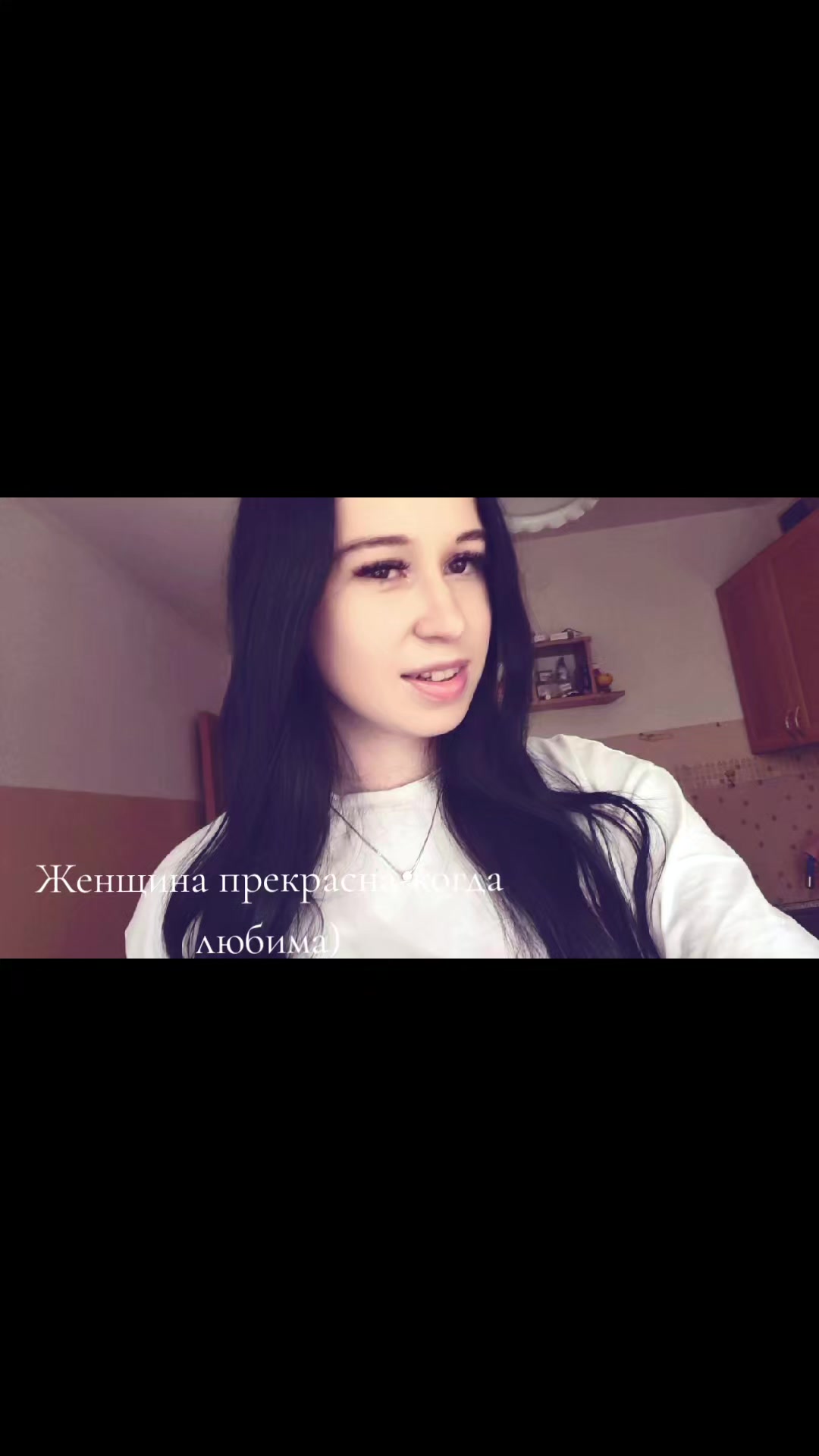 @Кареглазая