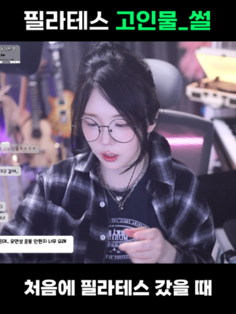 @유할매