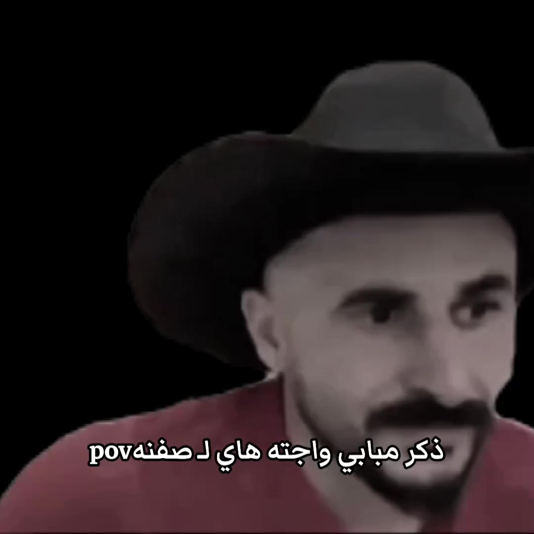 @حسين