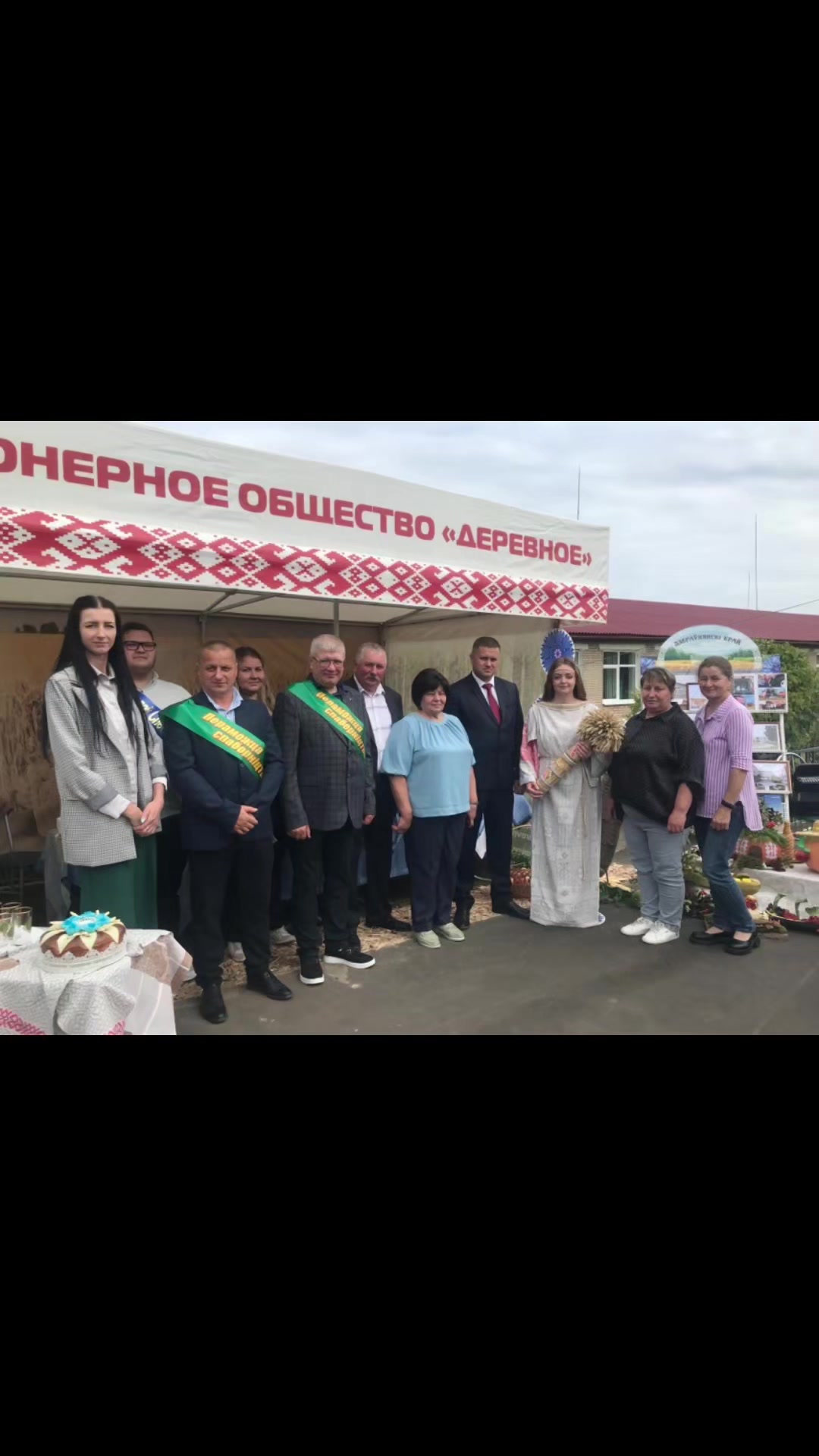 @ОАО "Деревное"