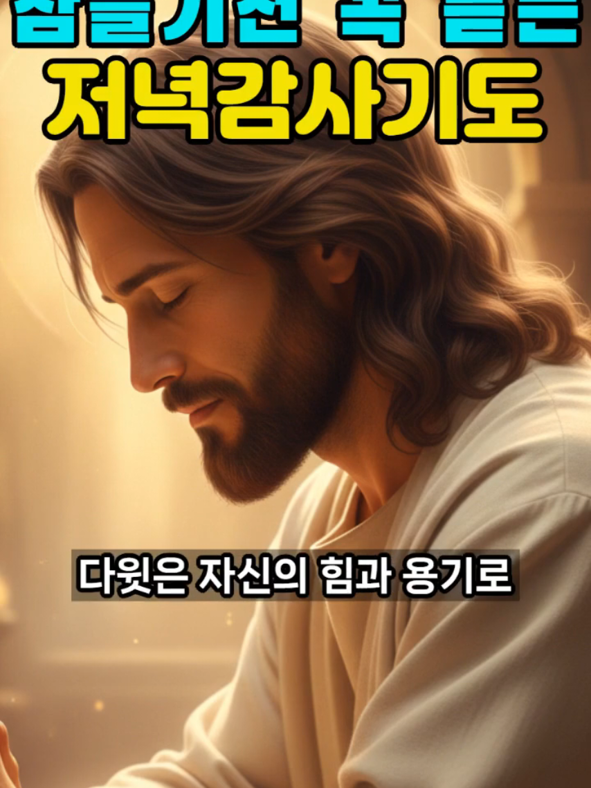 @피켓전도 김종일 목사