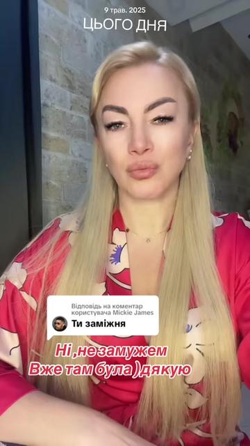 @👑Надюшка ♈️🔥