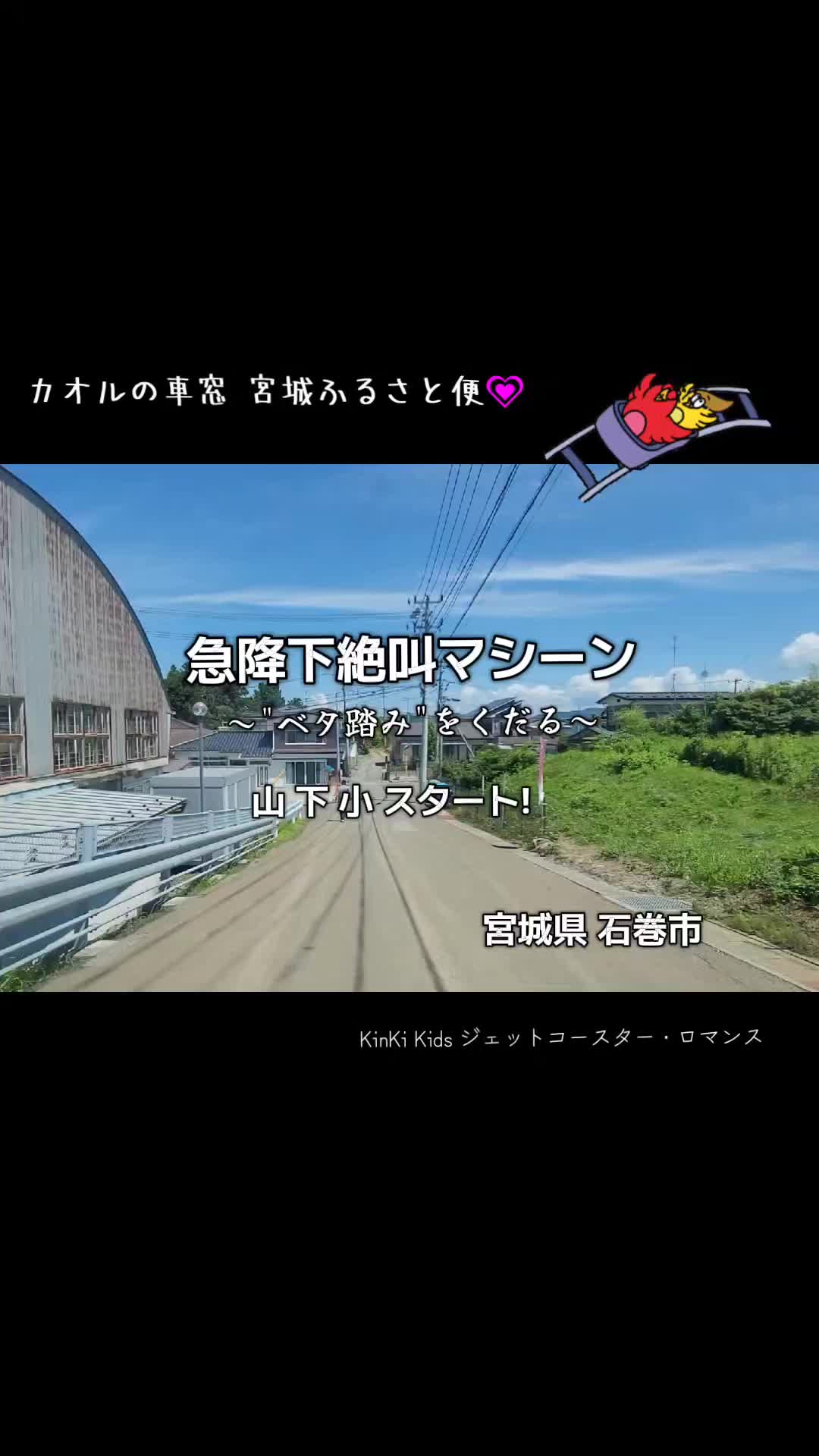 @cjカオル