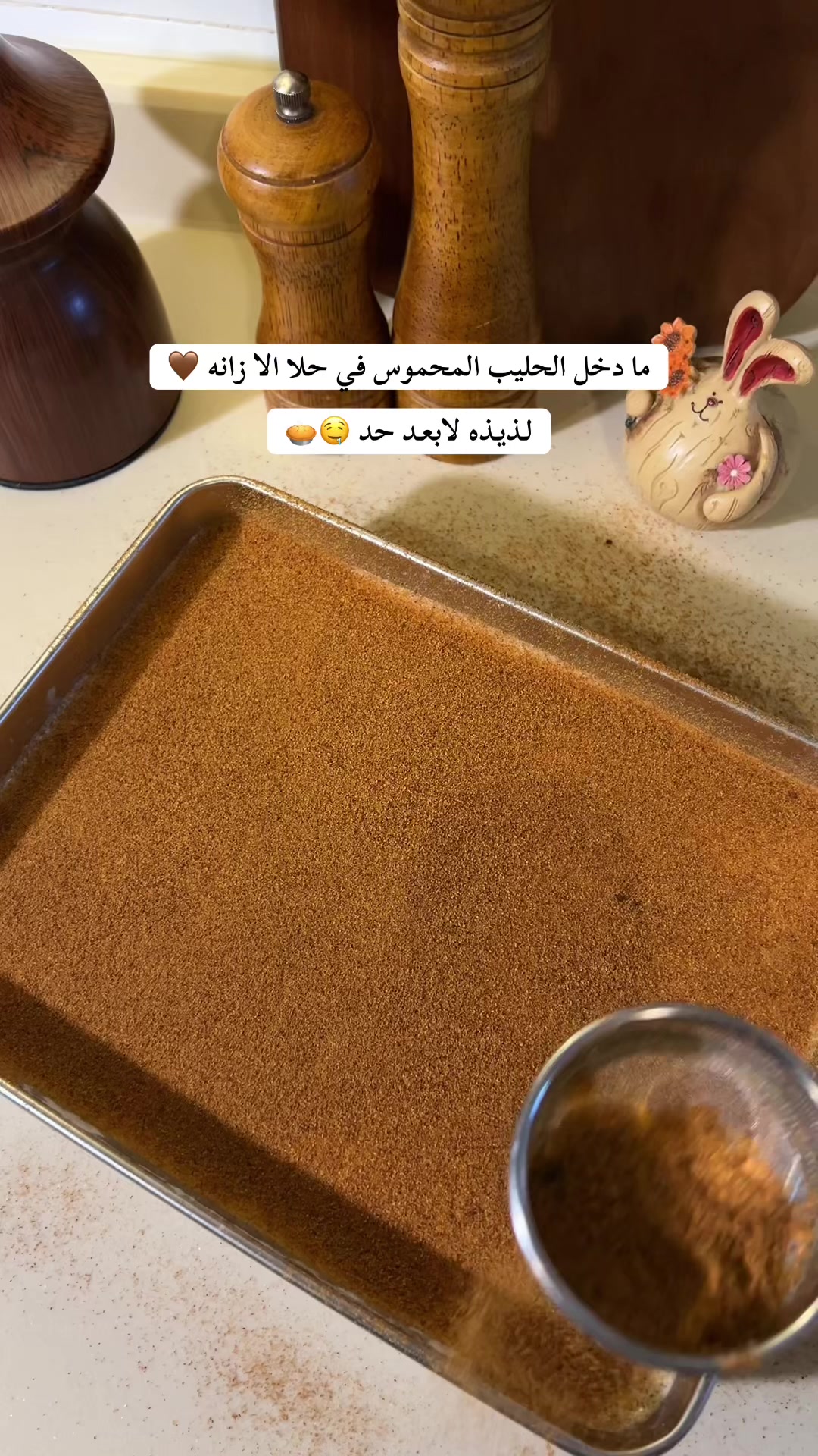 @آمنه يوميات لذيذه 🍊