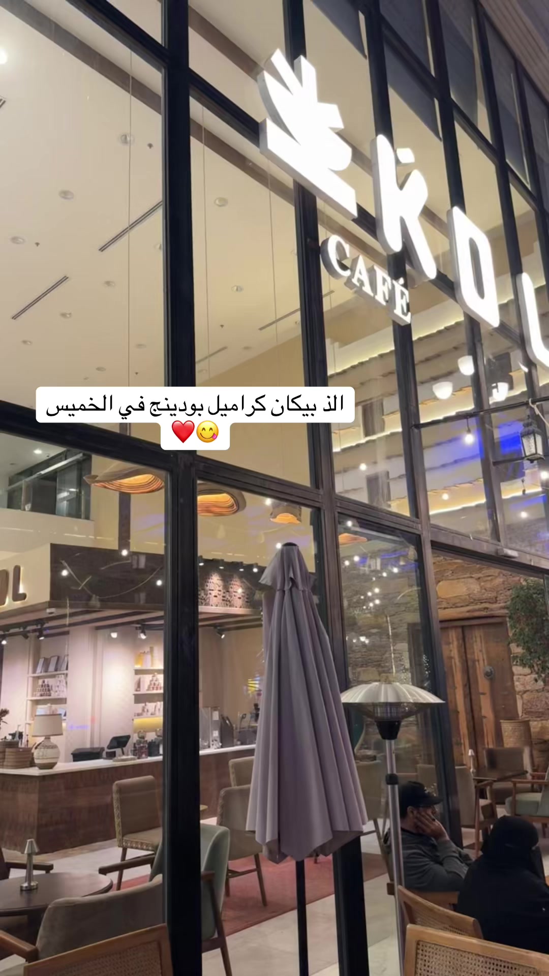 @ام يزن 🤍