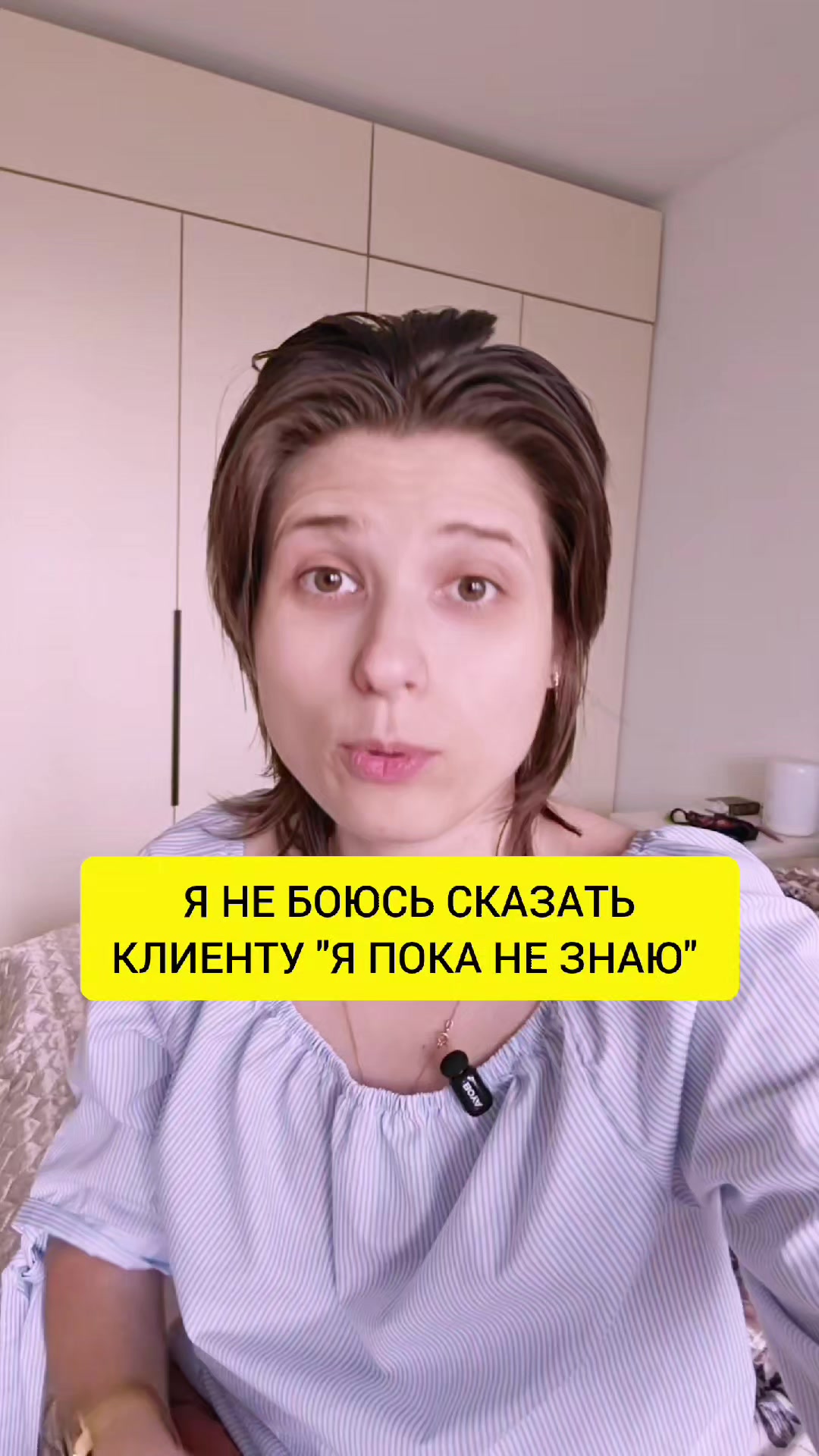 @Анна Побока про Wellness
