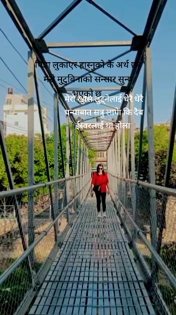@@Ganga-Dahal