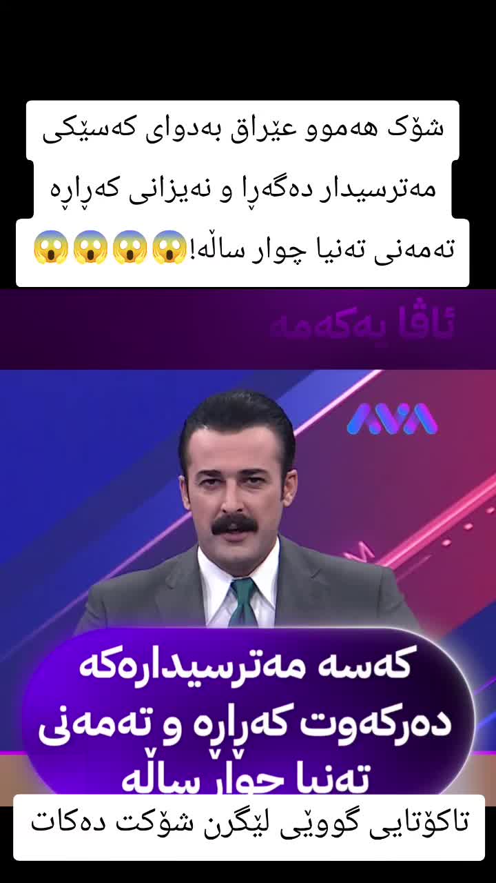 @میدیایی بەڕیتانیا