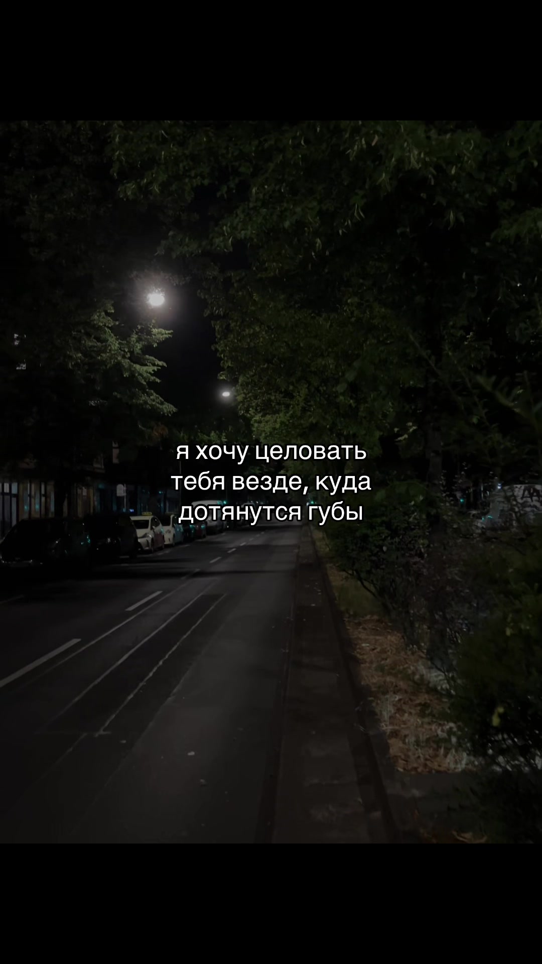 @извини