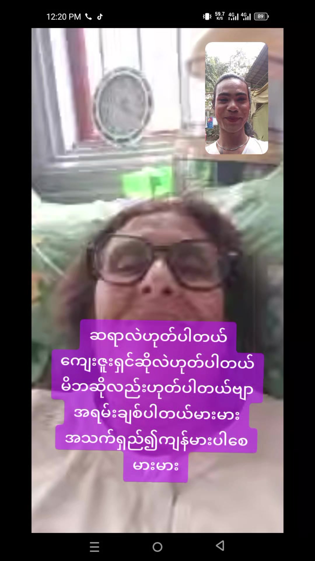 @🏳️&zwj;🌈Khun Than Toe Aung