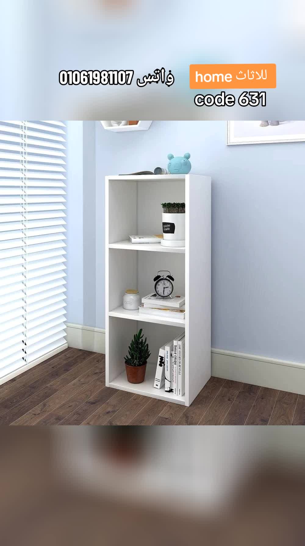 @Home للأثاث والأدوات المنزلية