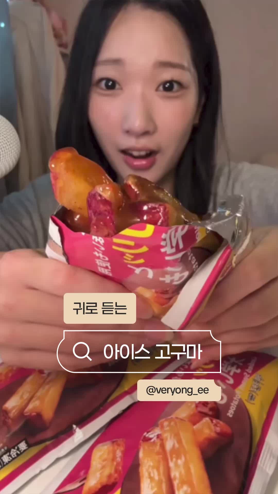 @틱톡 TikTok Korea
