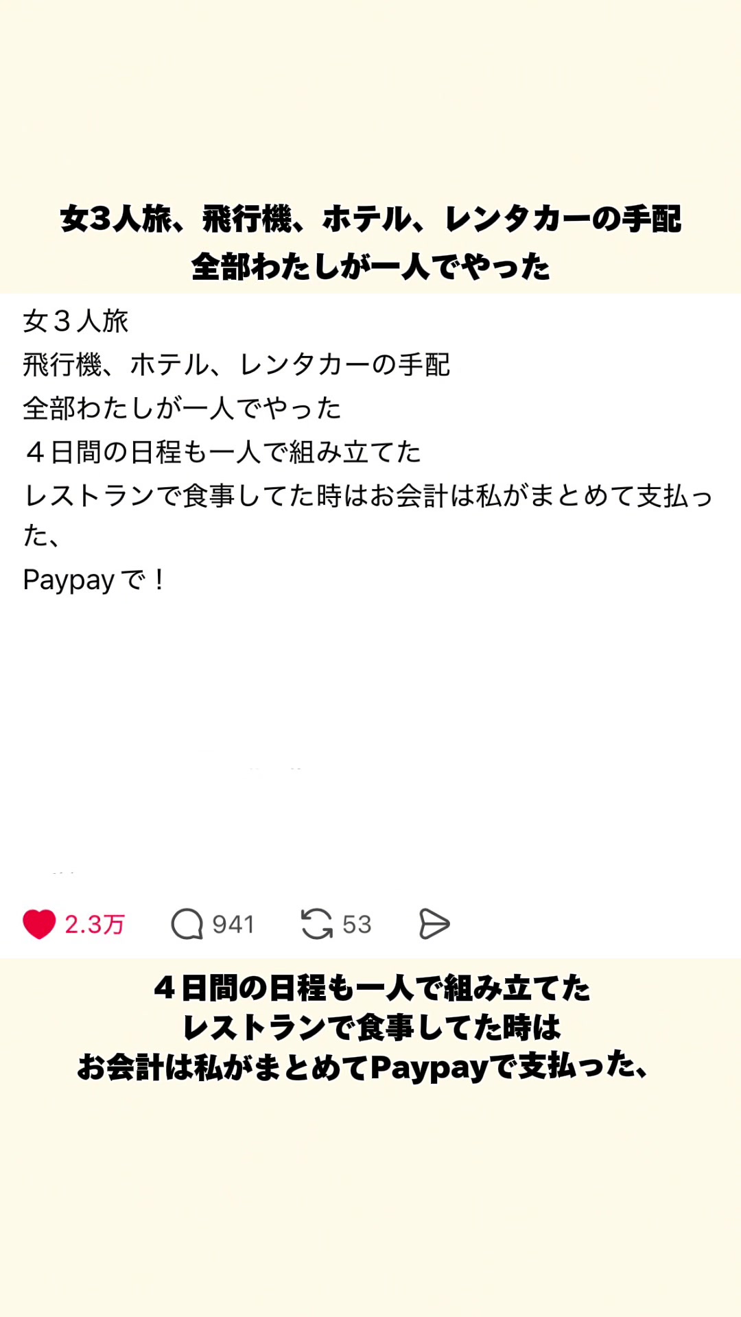 @オトナの事件簿
