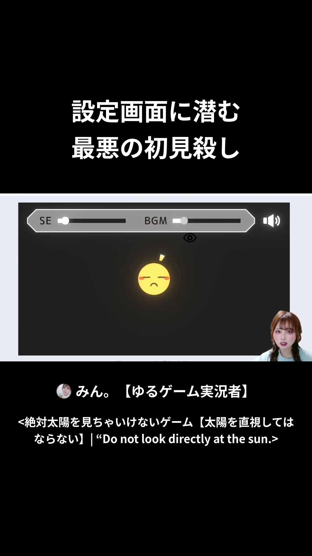 @みん。