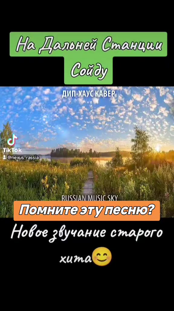 @🇷🇺НЕКСУС🇷🇺