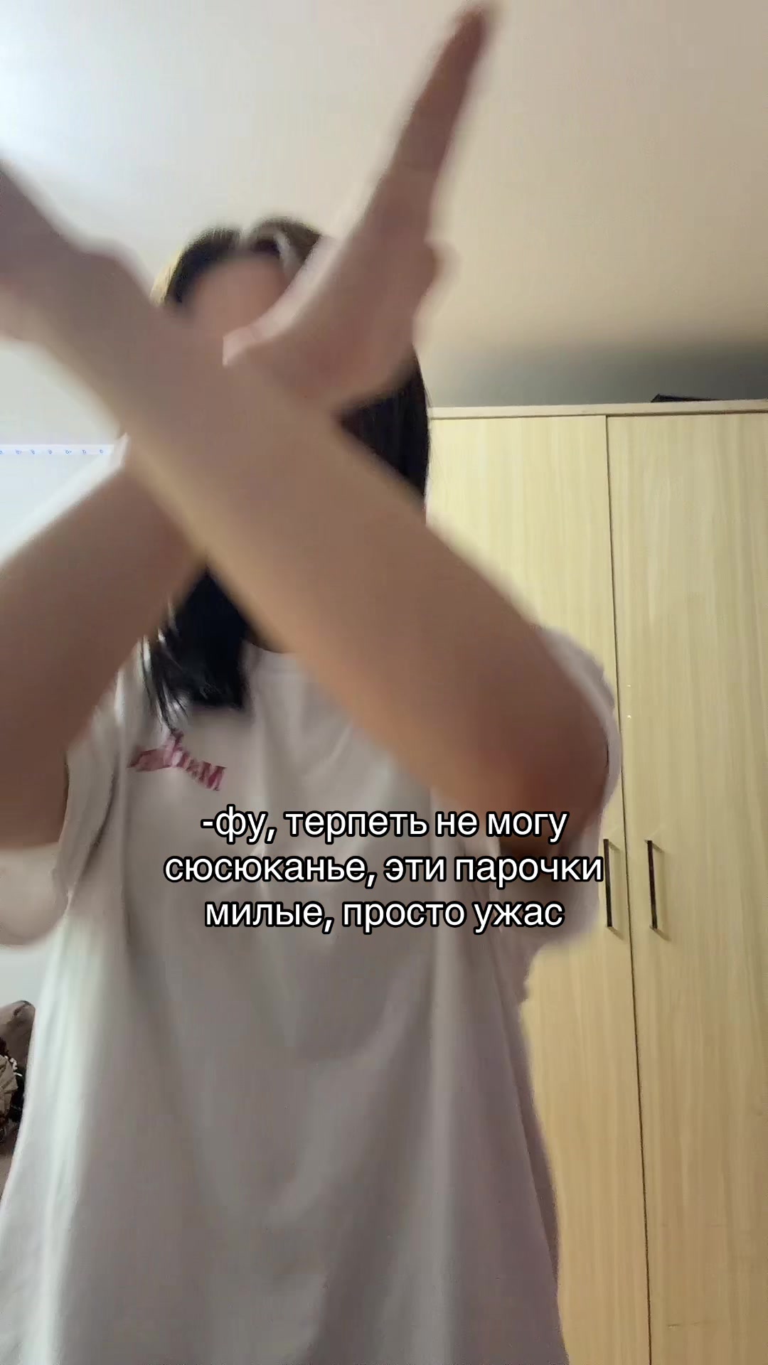 @Инь Янь