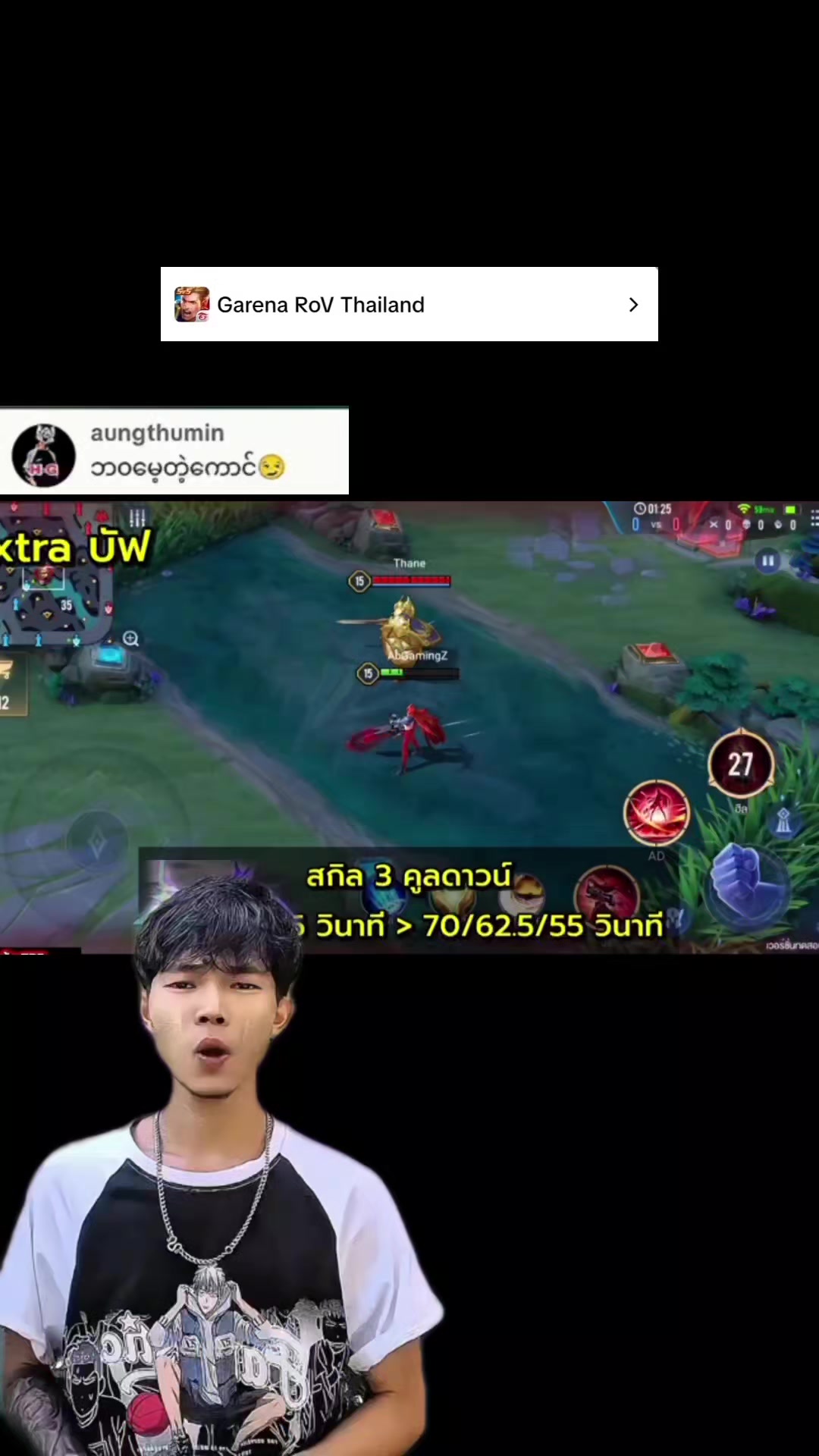 @AYD CHOU (မောင်နှမ)🇲🇲🇲🇲