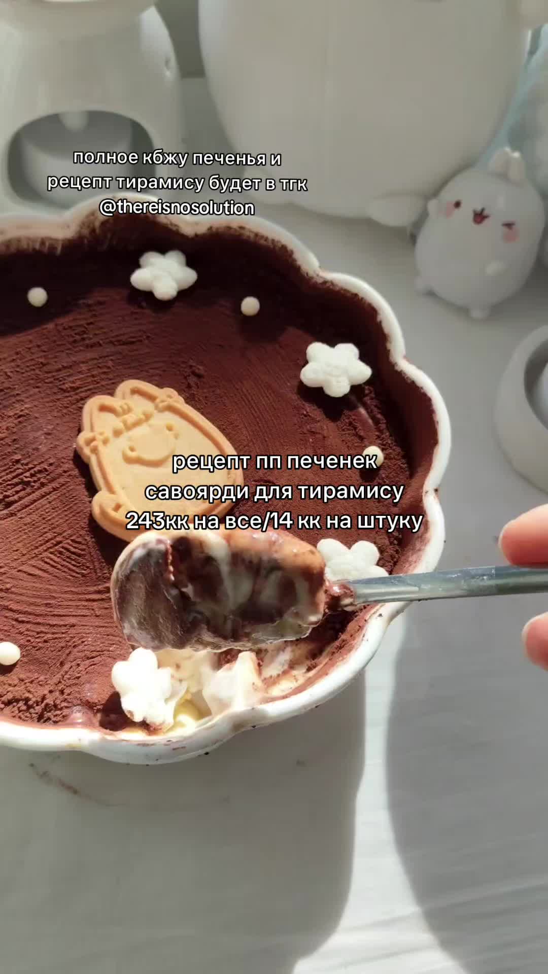@୨୧ тгк: @thereisnosolution
