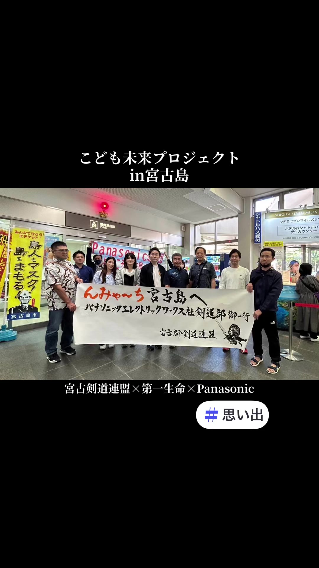 @カツケン
