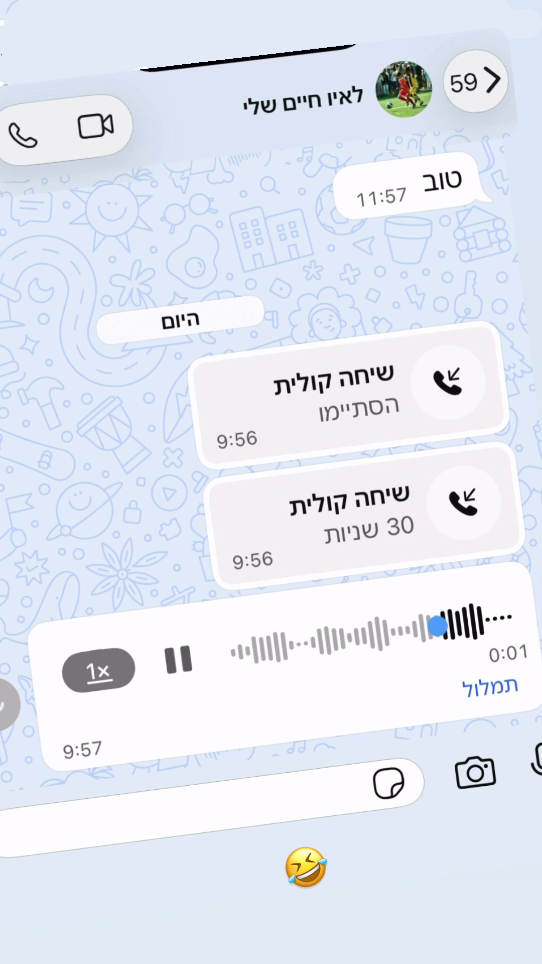 @מאור בוזגלו - Maor Buzaglo