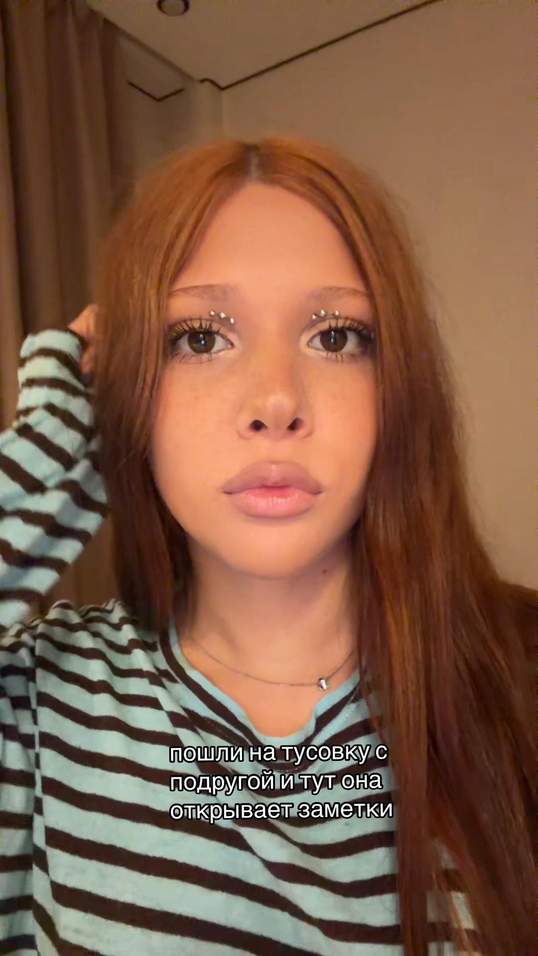 @Ульяна Ловли🎀