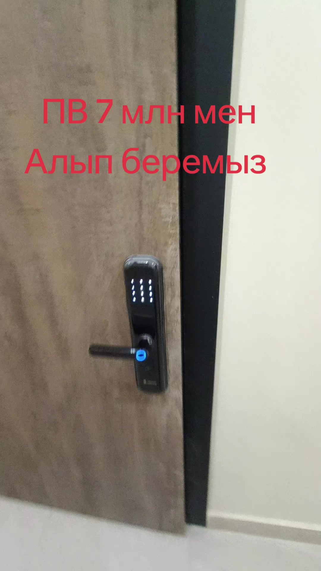 @Нуртай