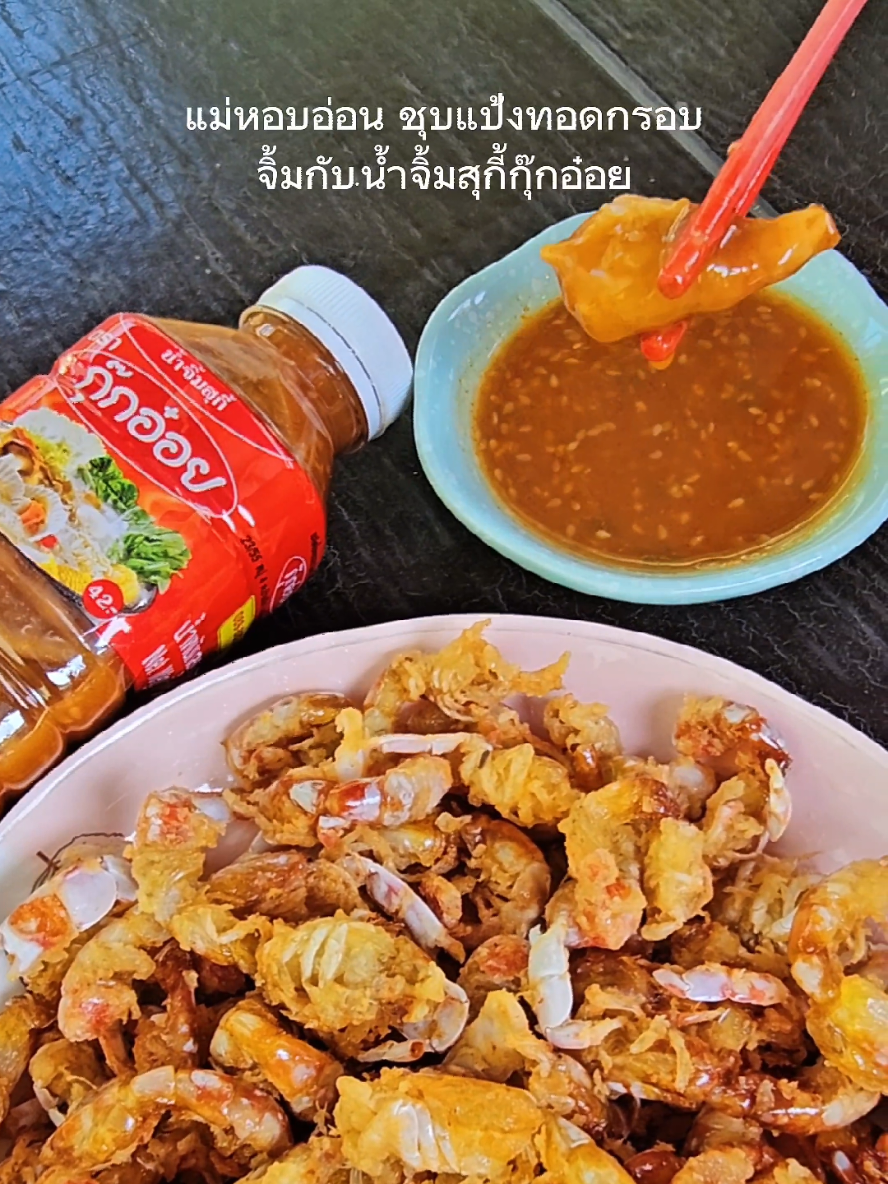 @ᗩOᗰ SOᗰᑭIS กุ๊กอ๋อยบางแสน 📸