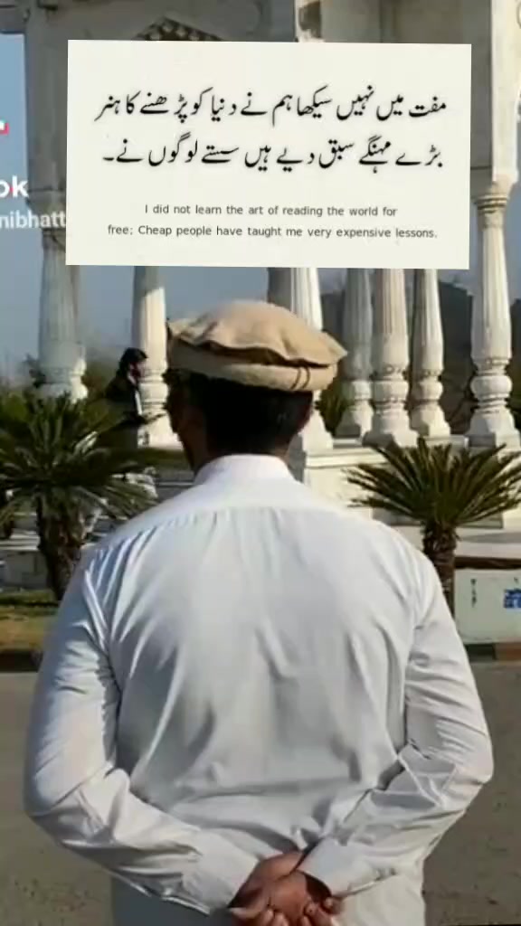 @فرحان بشیر بھٹی🇵🇰