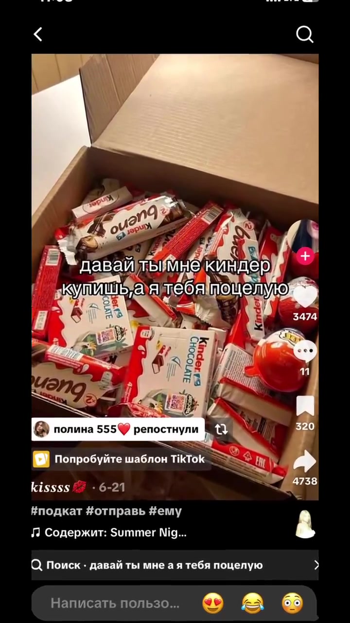 @полина 555❤
