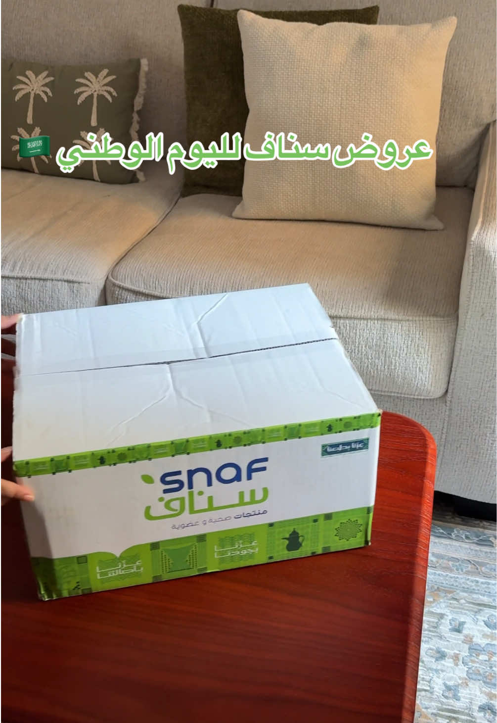 @منال الحربي | موثوق 🎖️