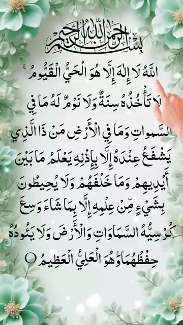 @Intizar