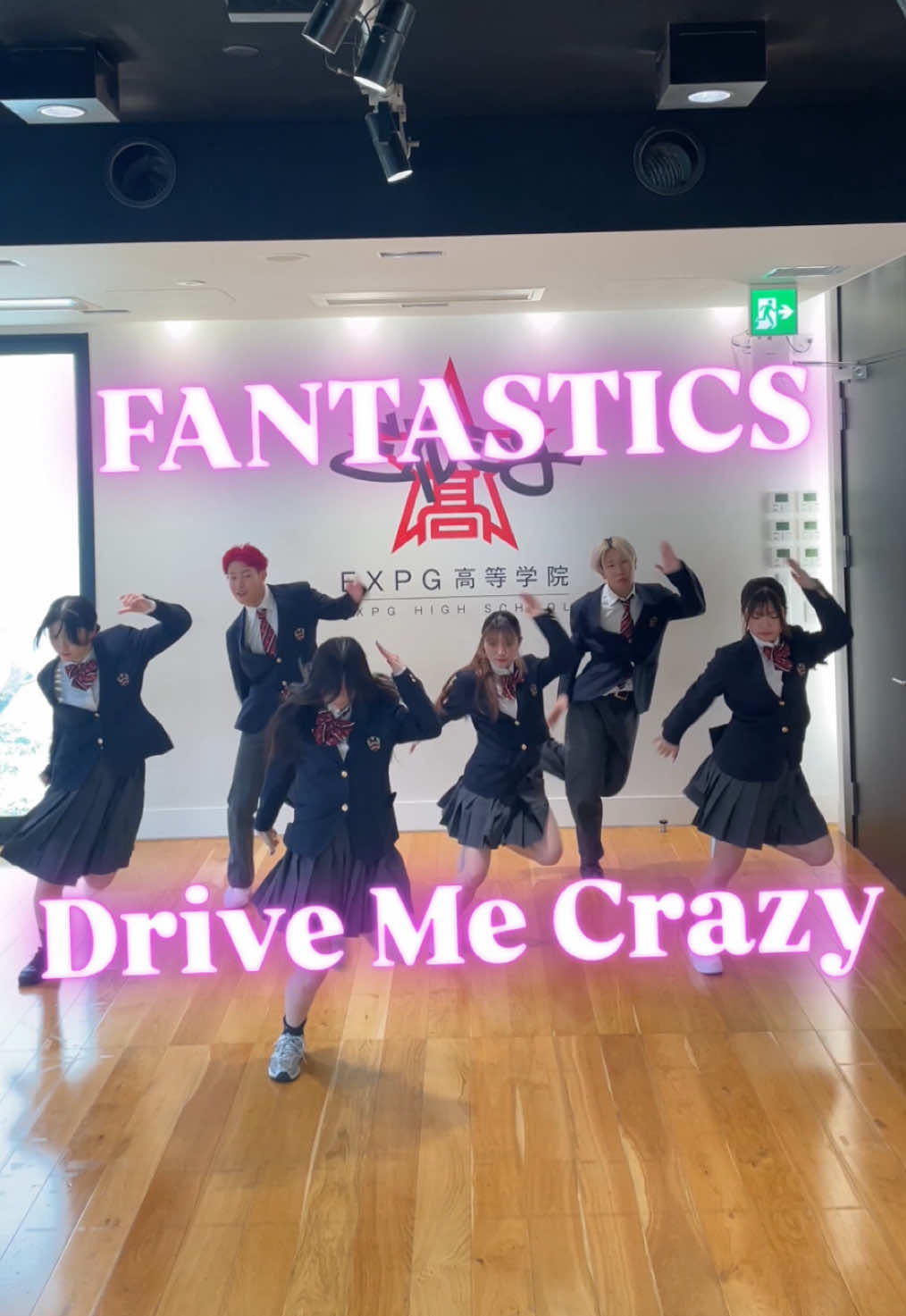 @EXPG高等学院