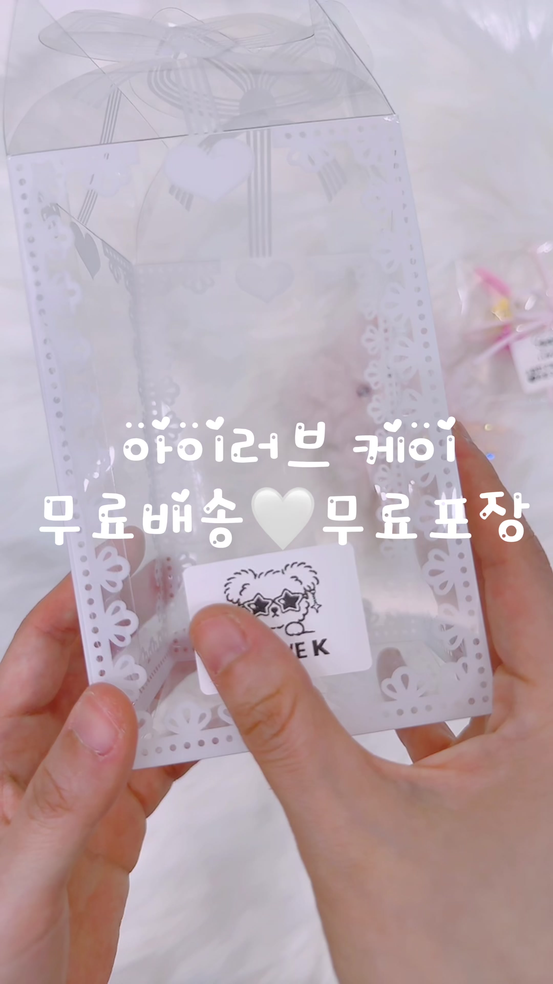 @ilovek_official