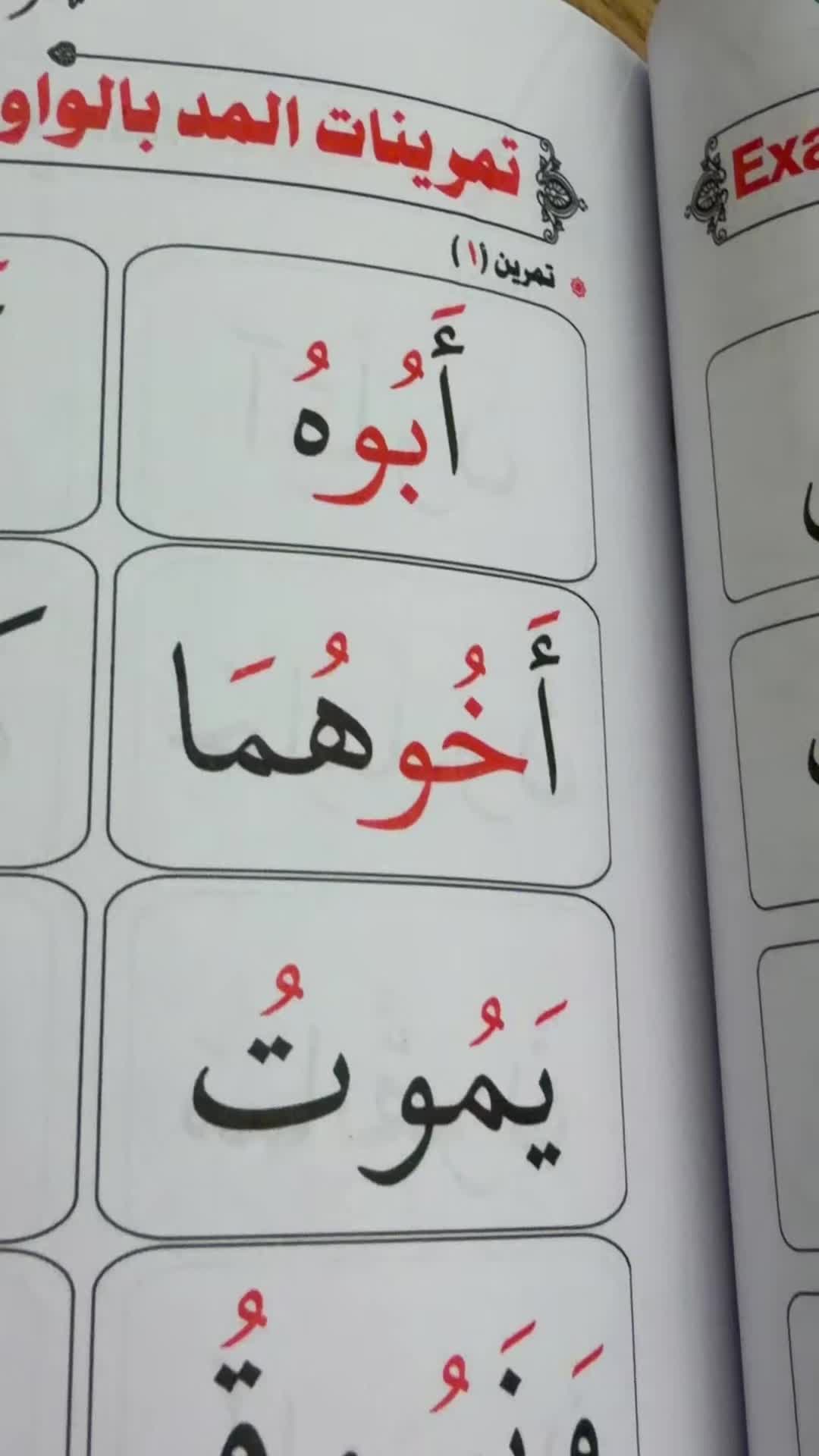 @An.naser