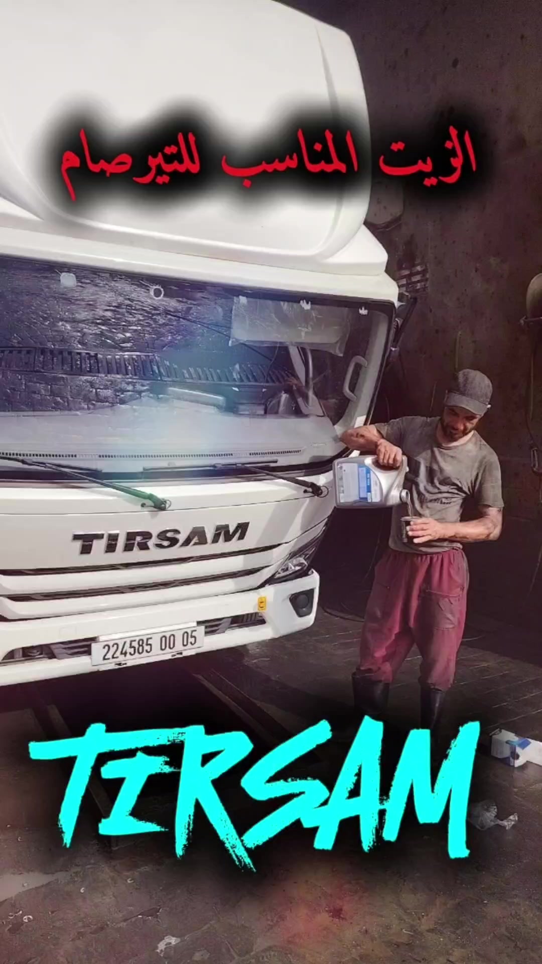 @MaxiOil Garage