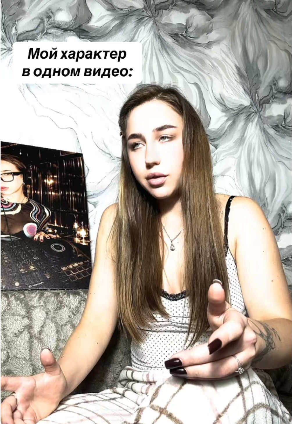 @Ваша Валюша