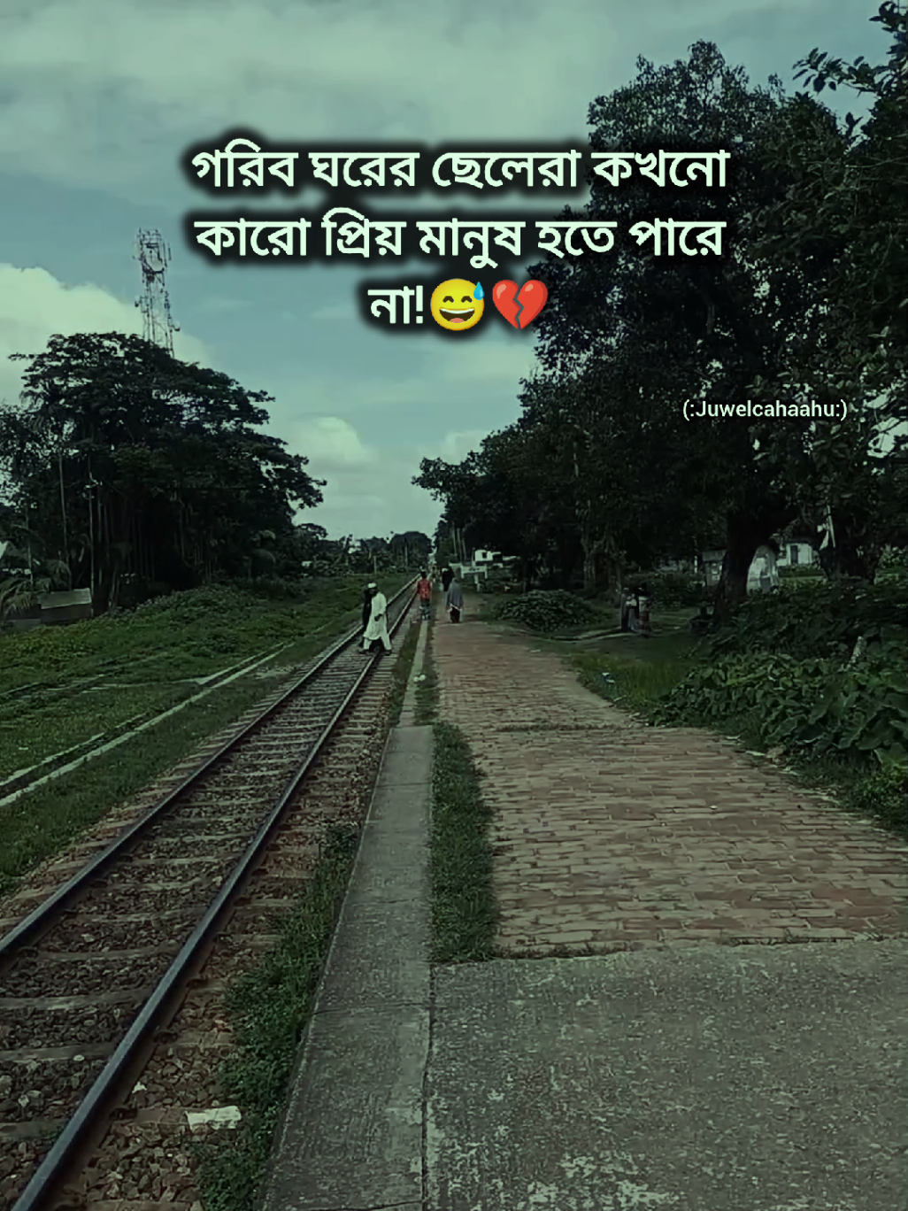 @🖊️...জুয়েল চাচ্চু....🌿