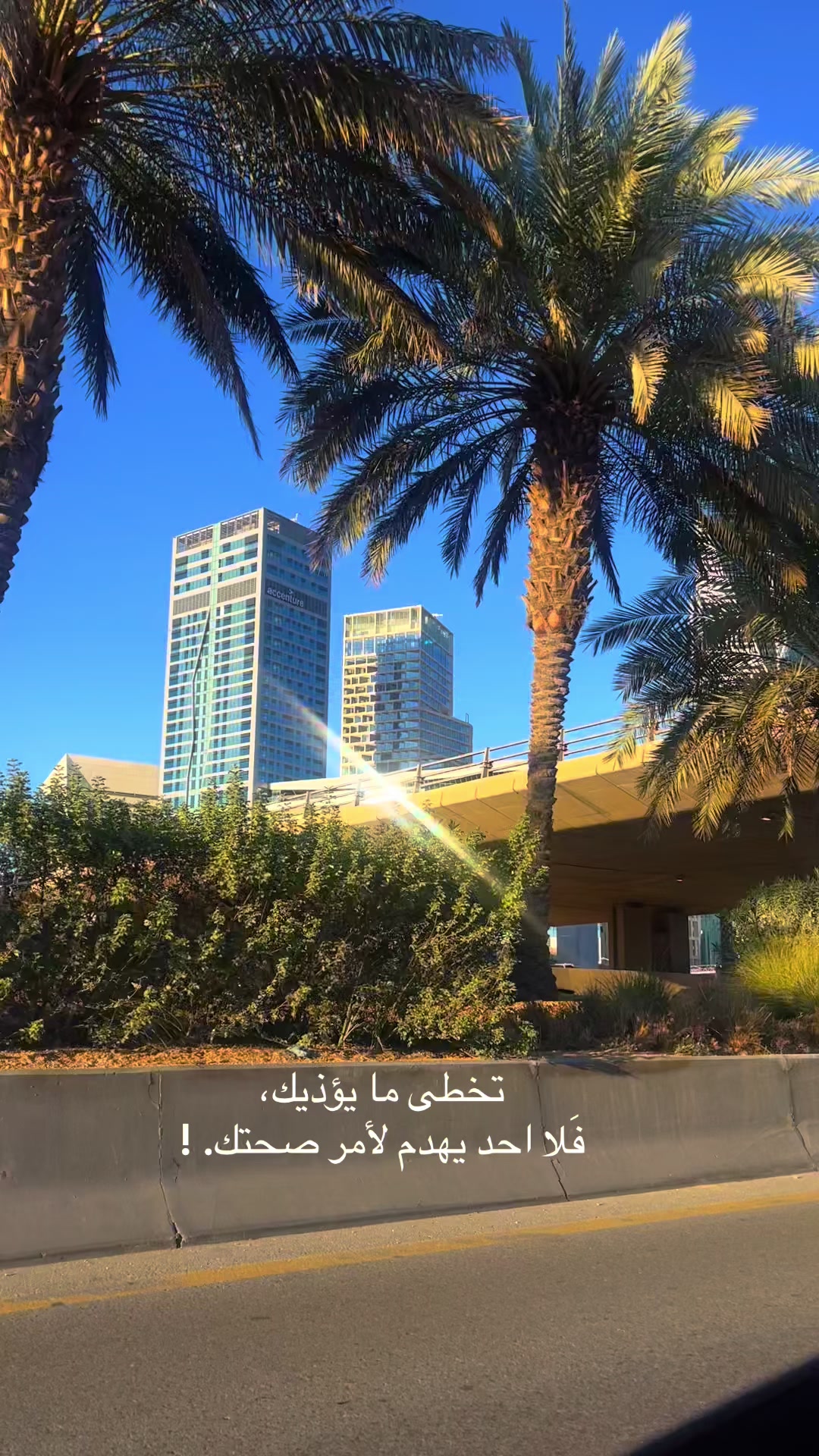 @خواطر عيوش✍🏼