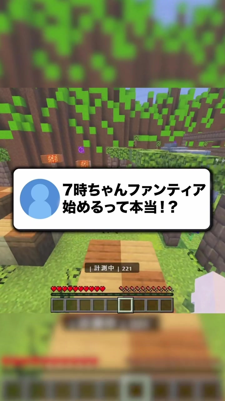 @7時 -nanazi-