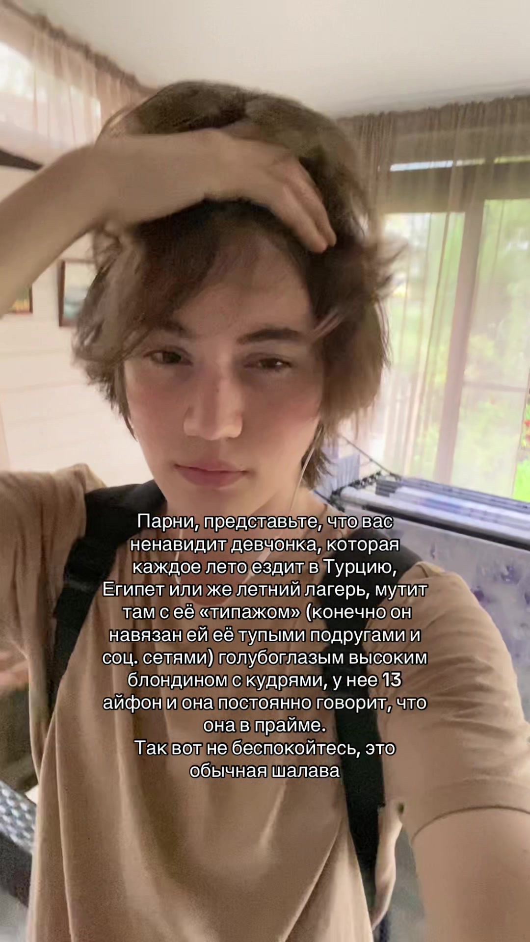 @Vovan